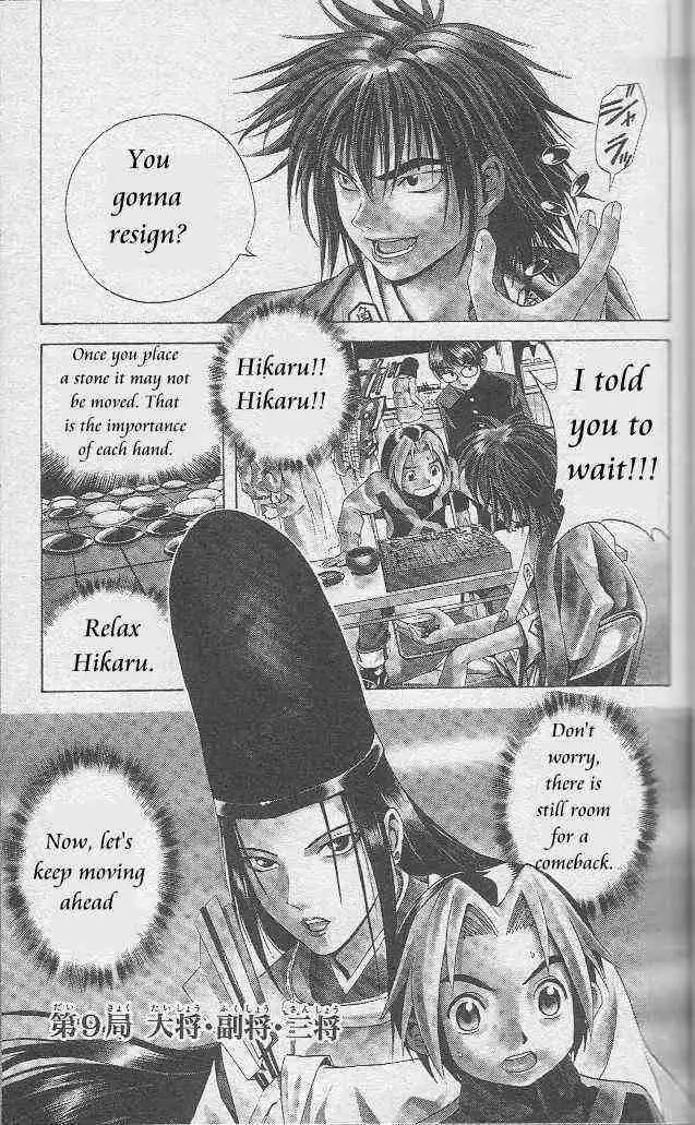 Hikaru no go Chapter 9 1